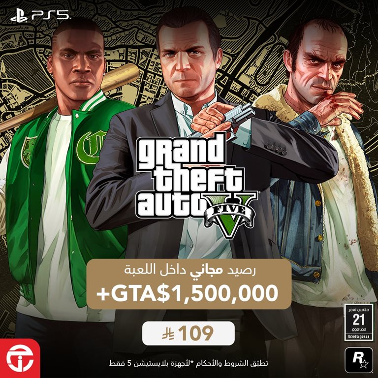 عروض جرير اليوم