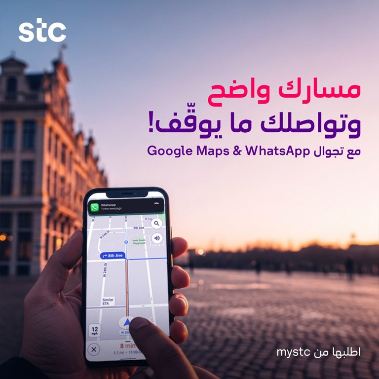 عروض سوا الجديدة اليوم