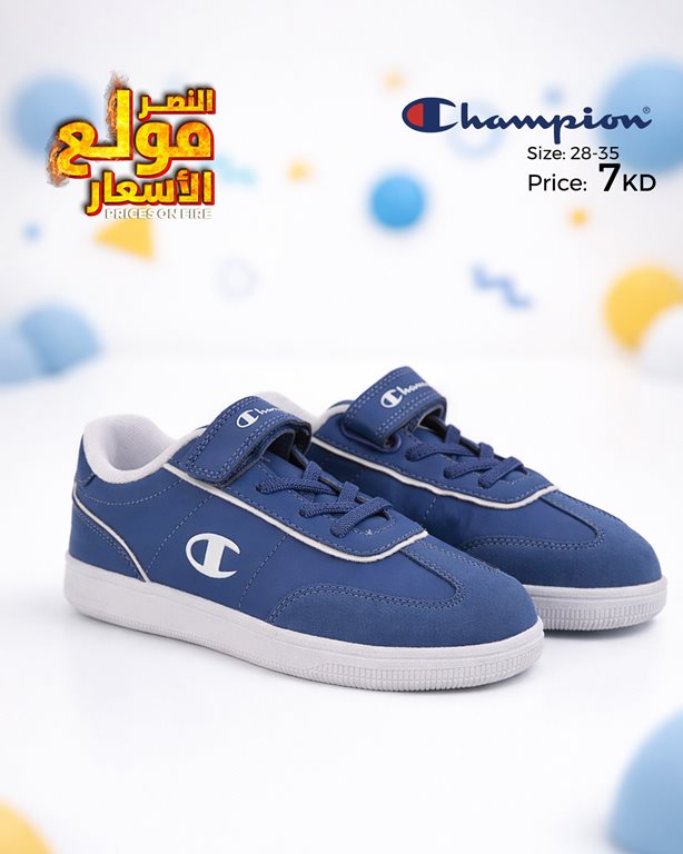 عروض النصر الرياضي الكويت