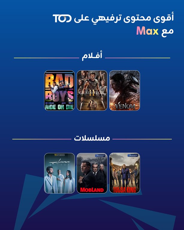 عروض زين الكويت