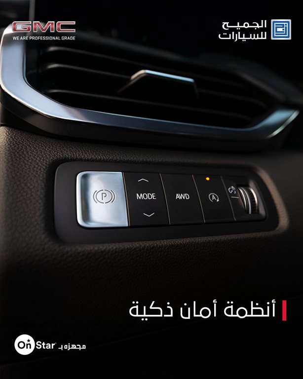 عروض الجميح للسيارات اليوم