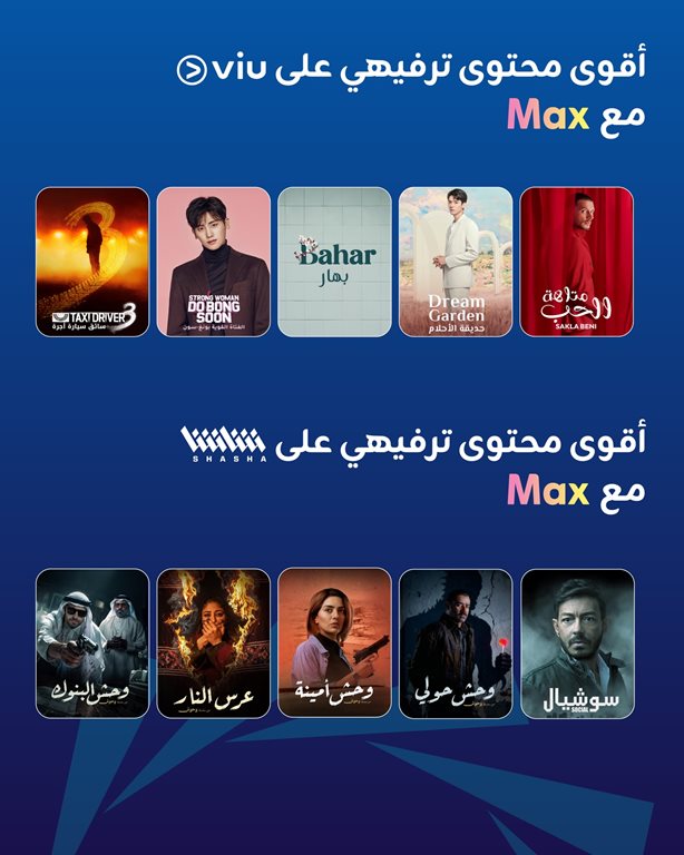 عروض زين الكويت