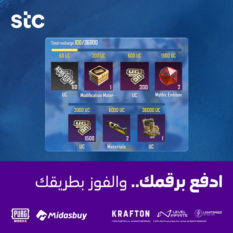 عروض سوا الجديدة اليوم