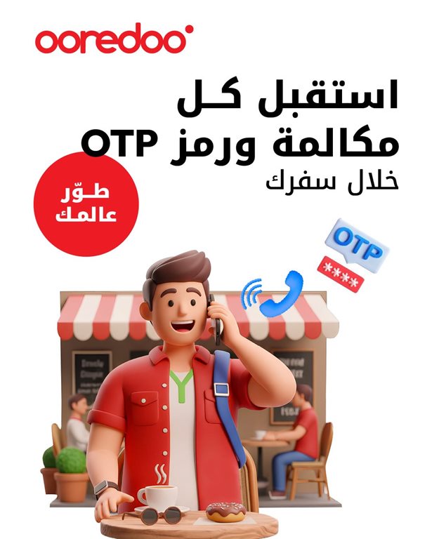 عروض اوريدو الكويت