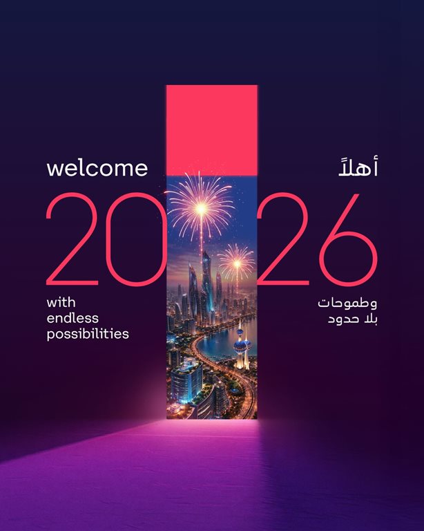 عروض فيفا الكويت