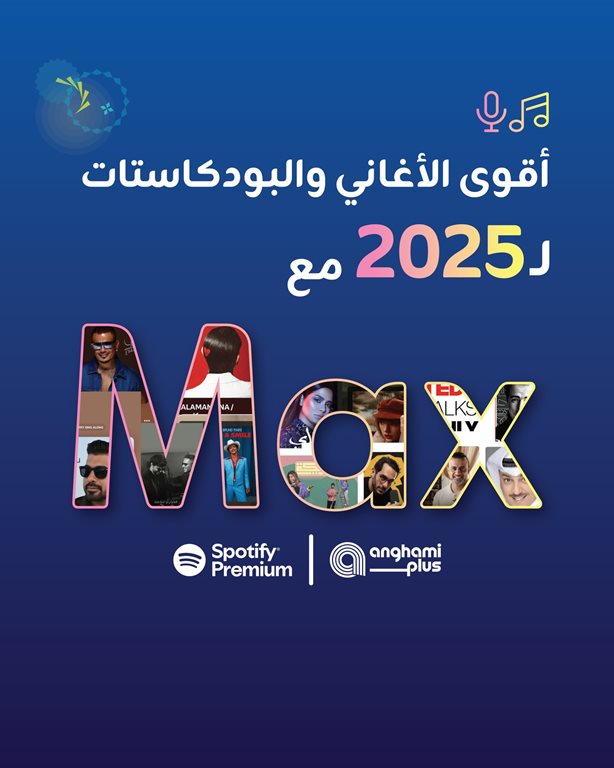 عروض زين الكويت