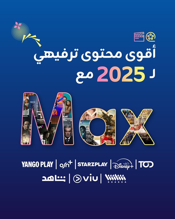 عروض زين الكويت