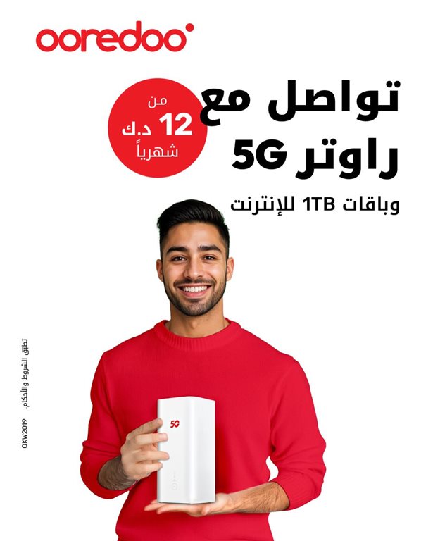 عروض اوريدو الكويت