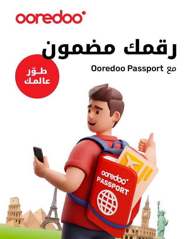 عروض اوريدو الكويت