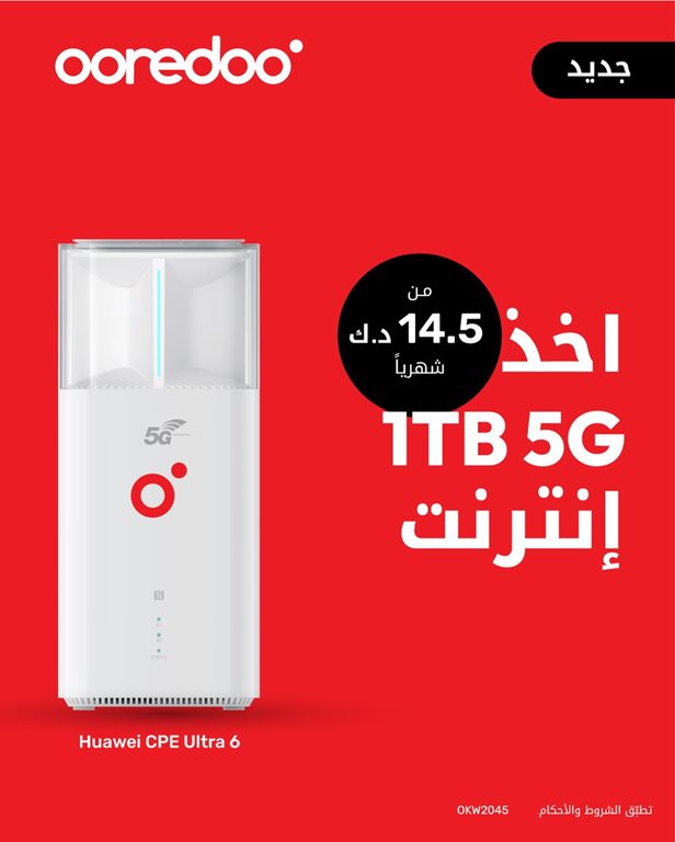 عروض اوريدو الكويت