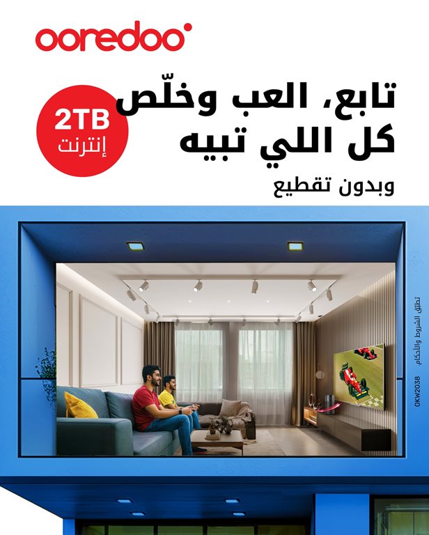 عروض اوريدو الكويت