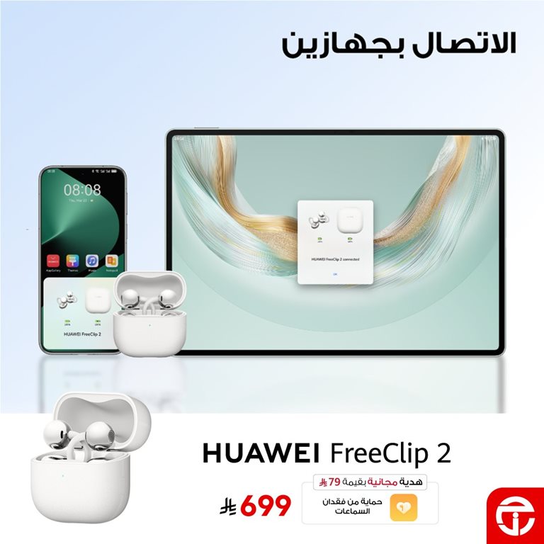 عروض جرير اليوم