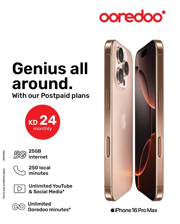 عروض اوريدو الكويت