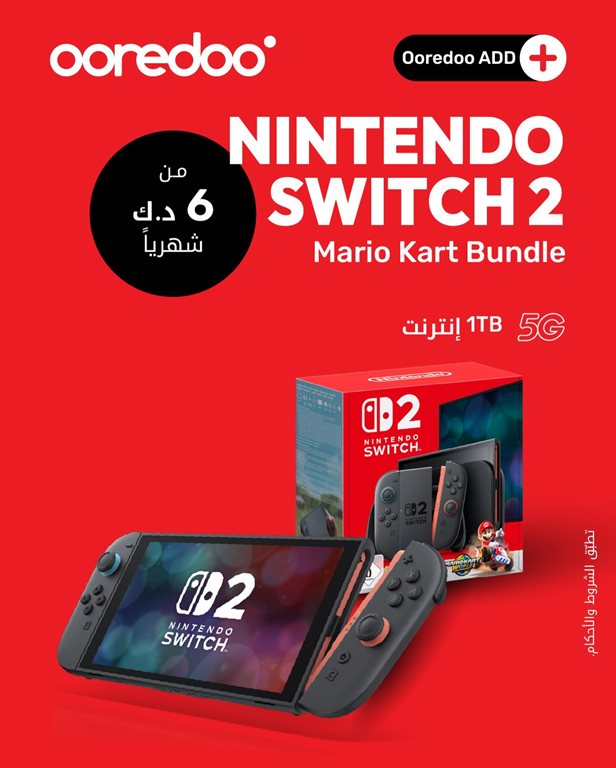 عروض اوريدو الكويت