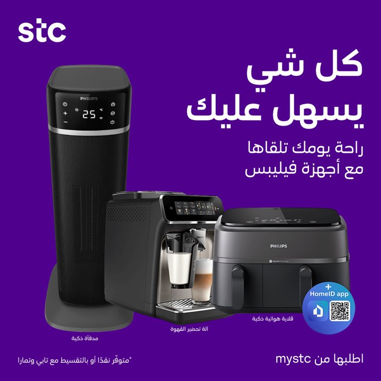 عروض سوا الجديدة اليوم