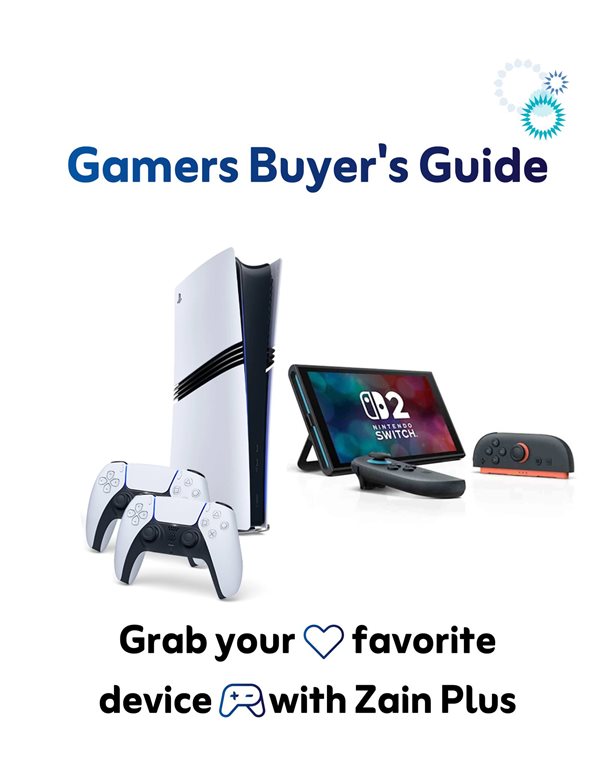 عروض زين الكويت