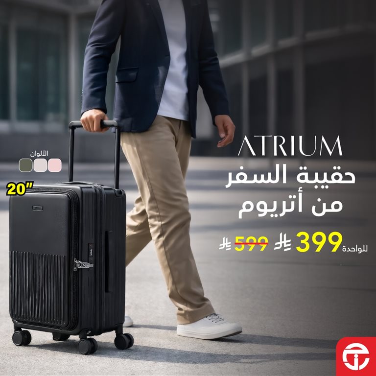 عروض جرير اليوم