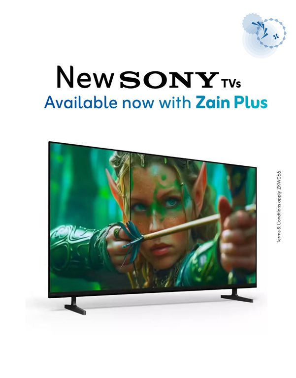 عروض زين الكويت