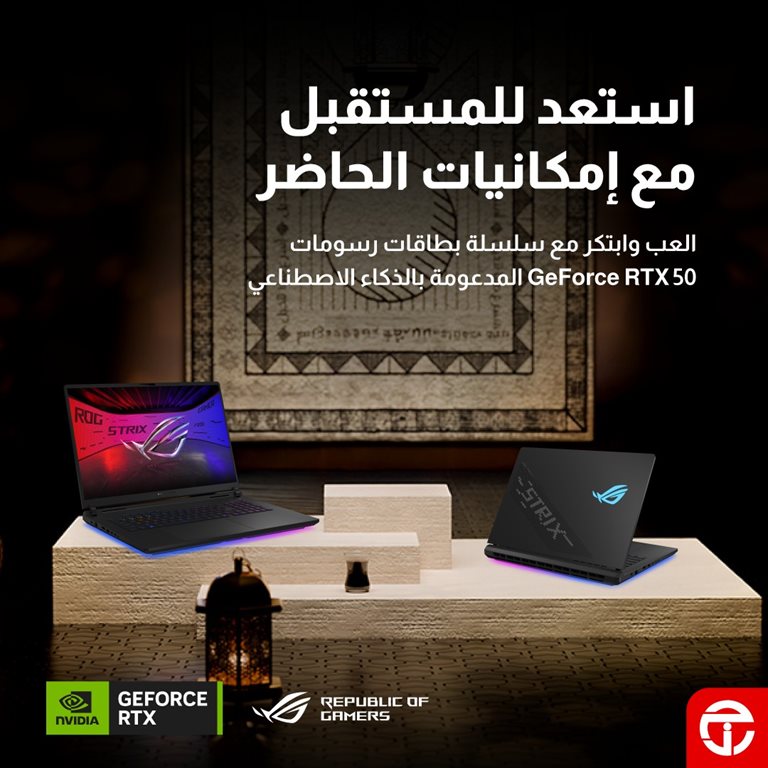 عروض جرير اليوم