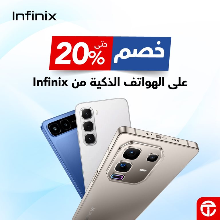 عروض جرير اليوم