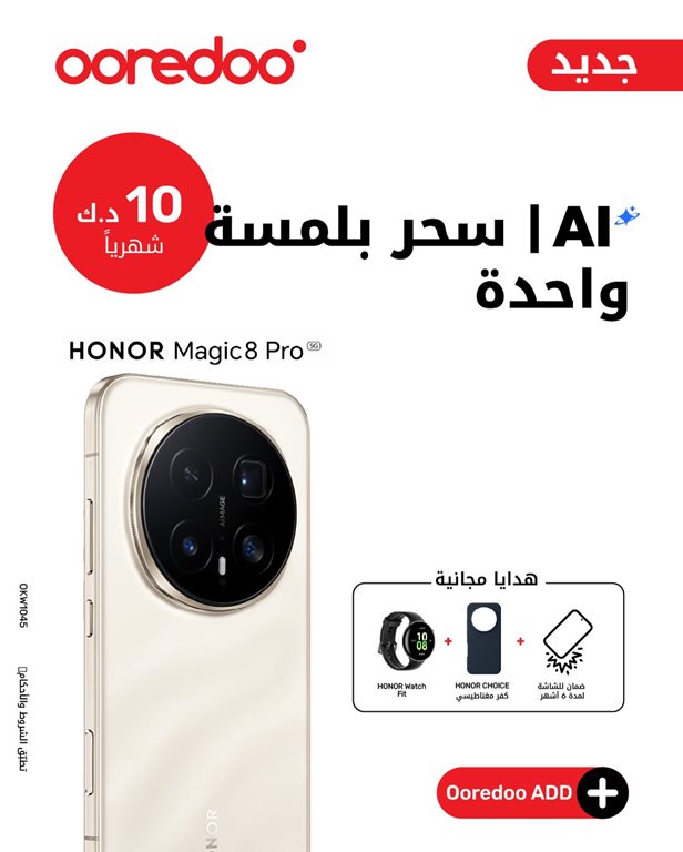 عروض اوريدو الكويت