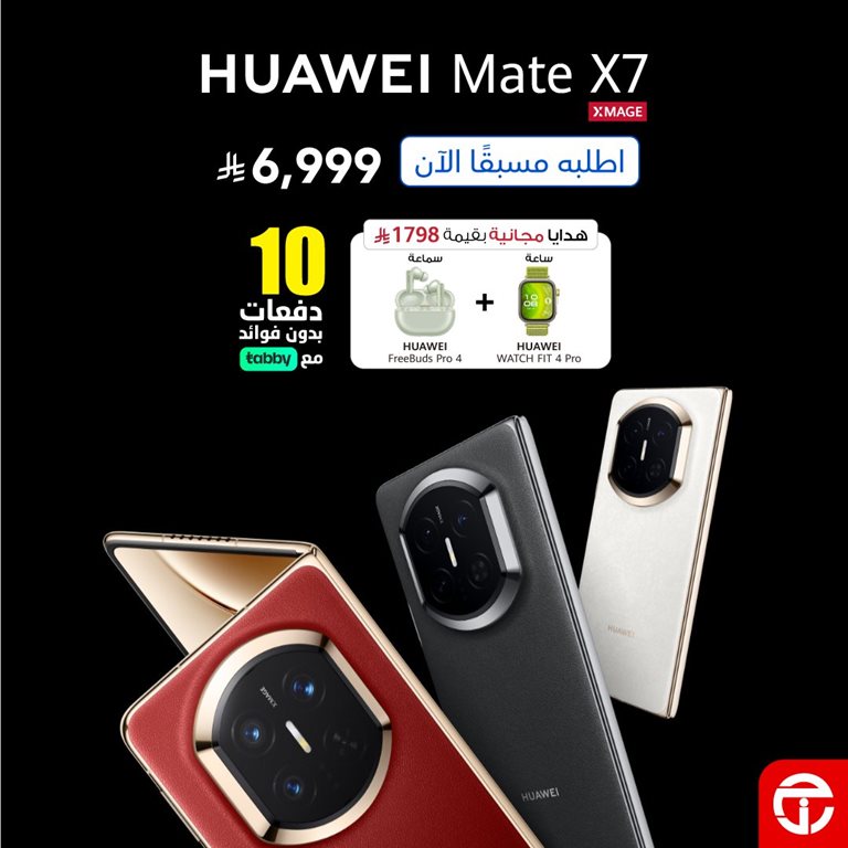 عروض جرير اليوم