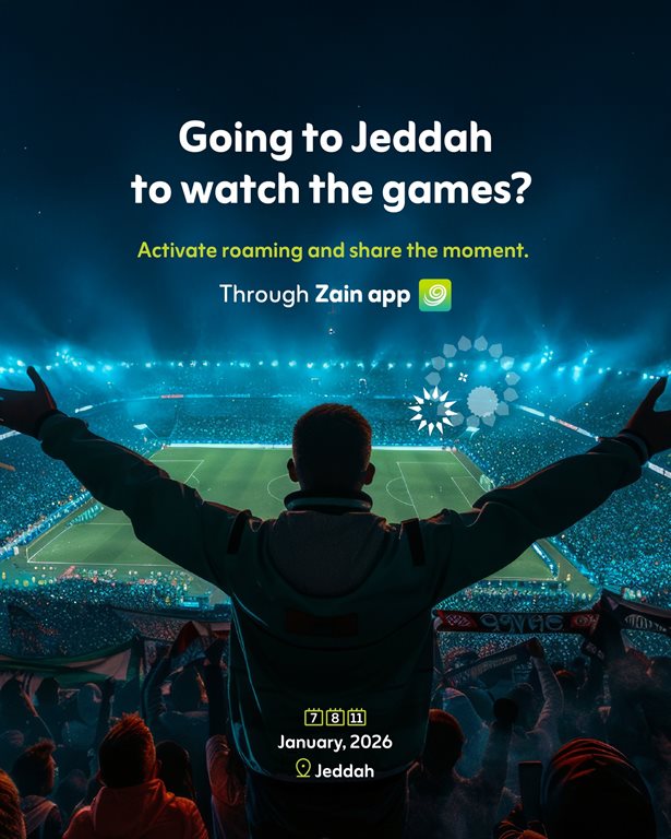 عروض زين الكويت