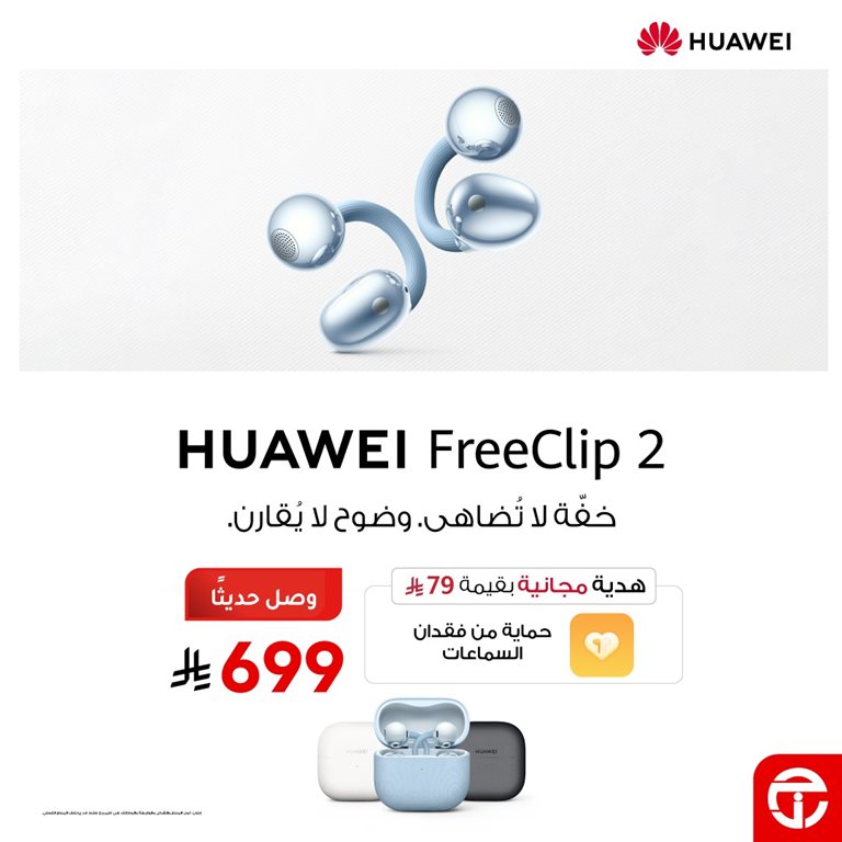 عروض جرير اليوم