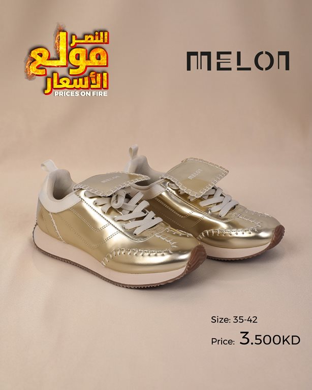 عروض النصر الرياضي الكويت