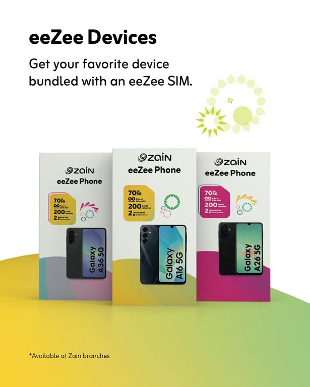 عروض زين الكويت