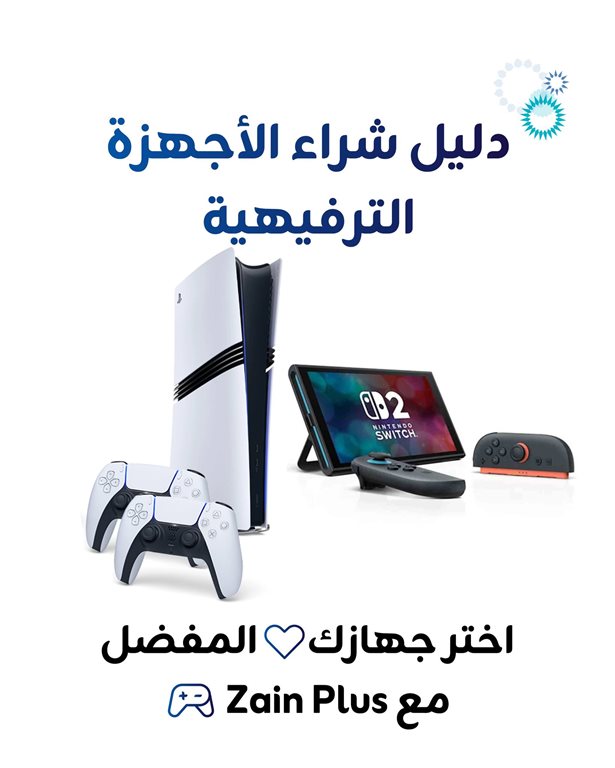 عروض زين الكويت