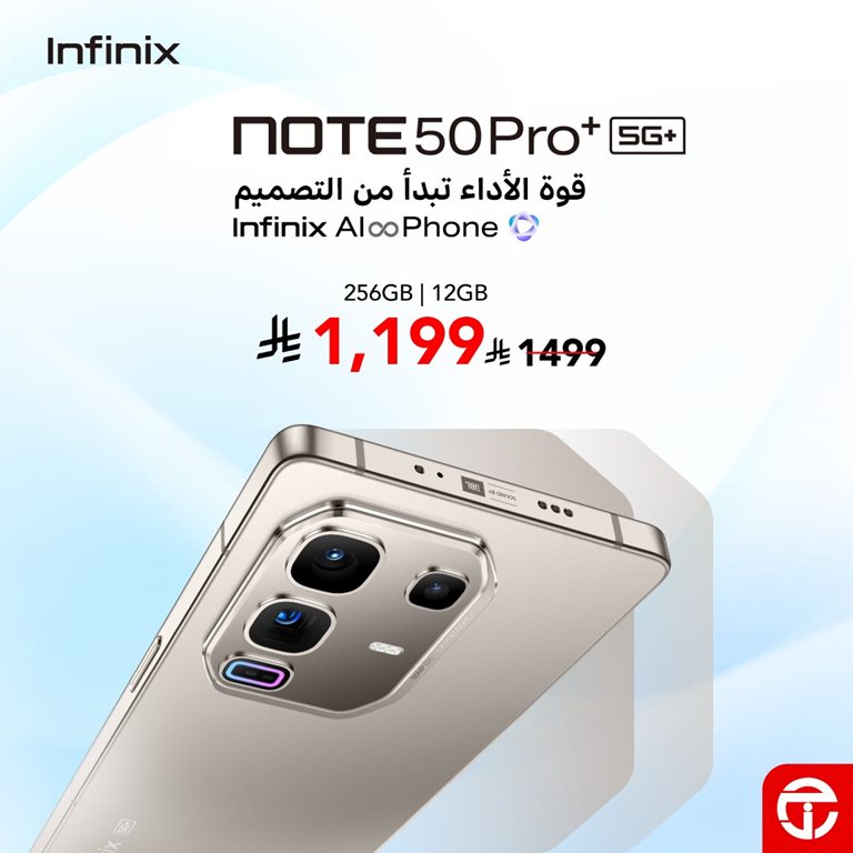 عروض جرير اليوم