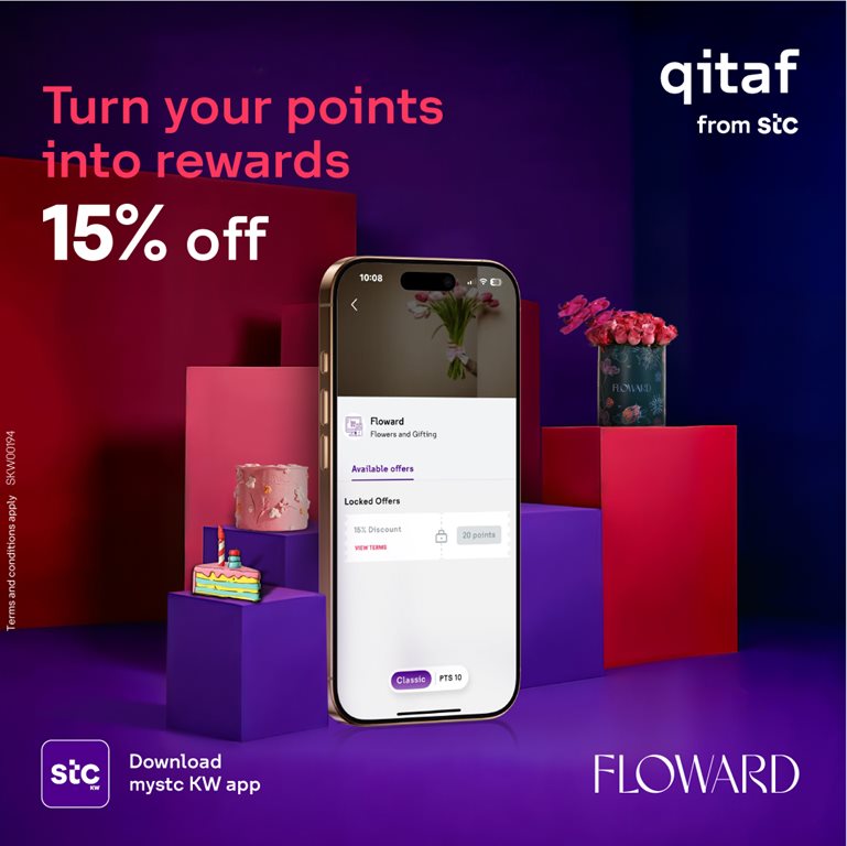 عروض فيفا الكويت