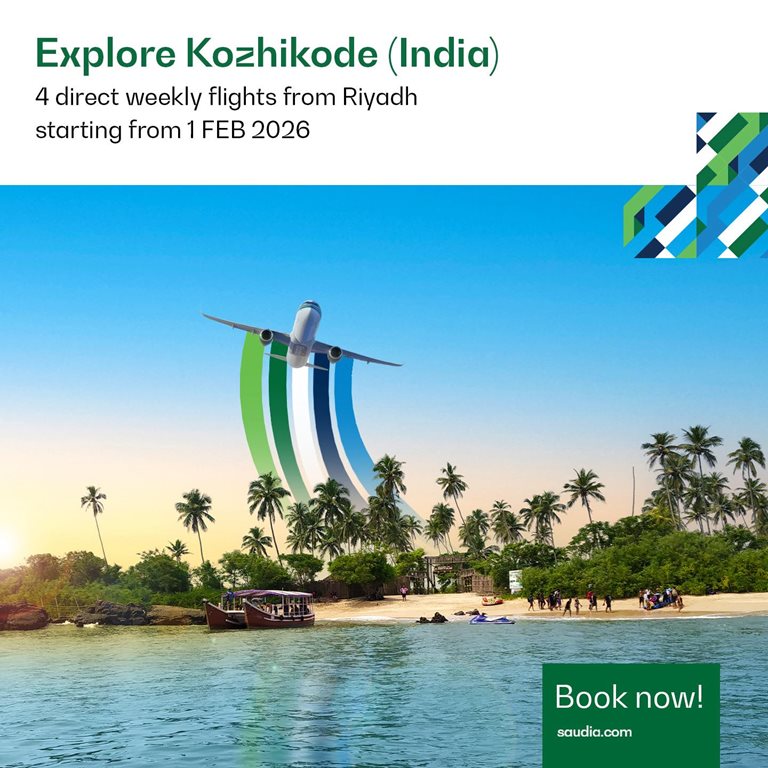 عروض الخطوط السعودية للرحلات الدولية اليوم