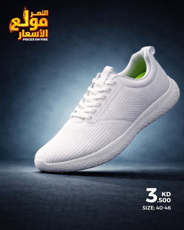 عروض النصر الرياضي الكويت