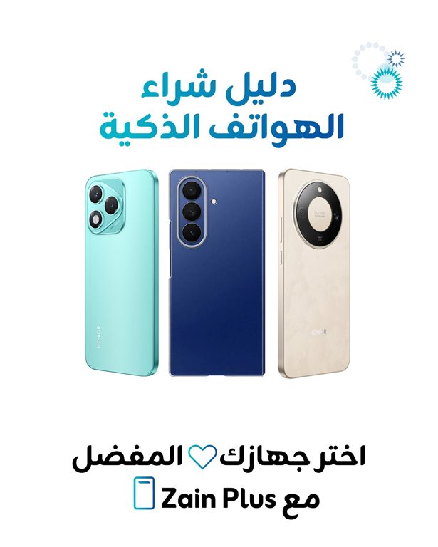 عروض زين الكويت