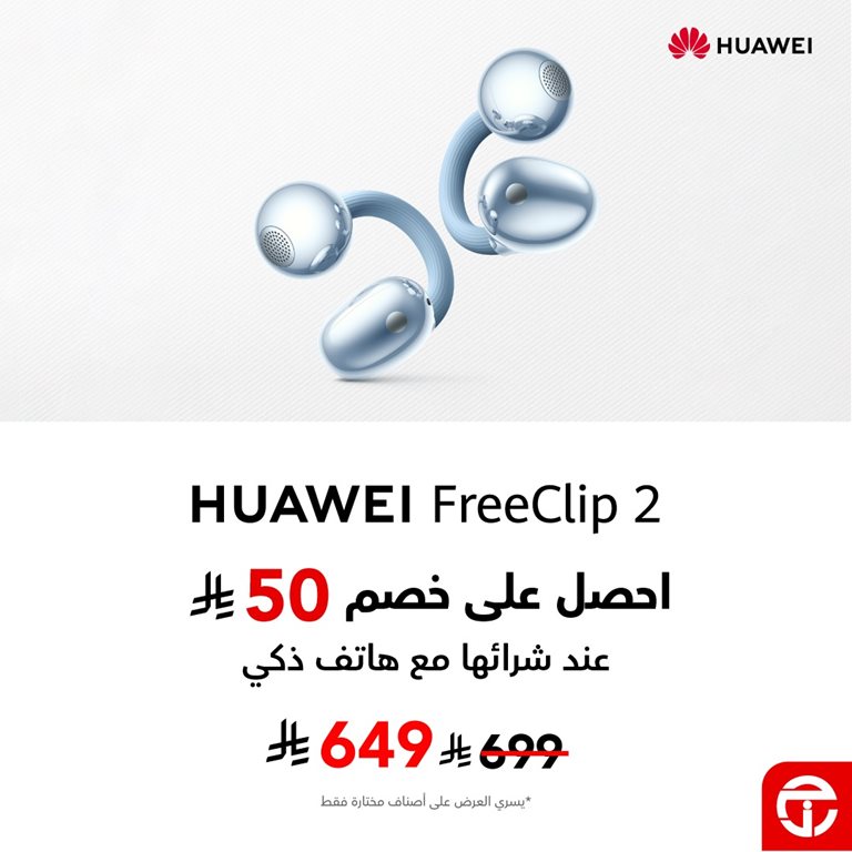 عروض جرير اليوم