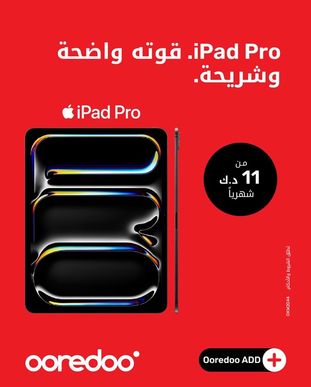 عروض اوريدو الكويت