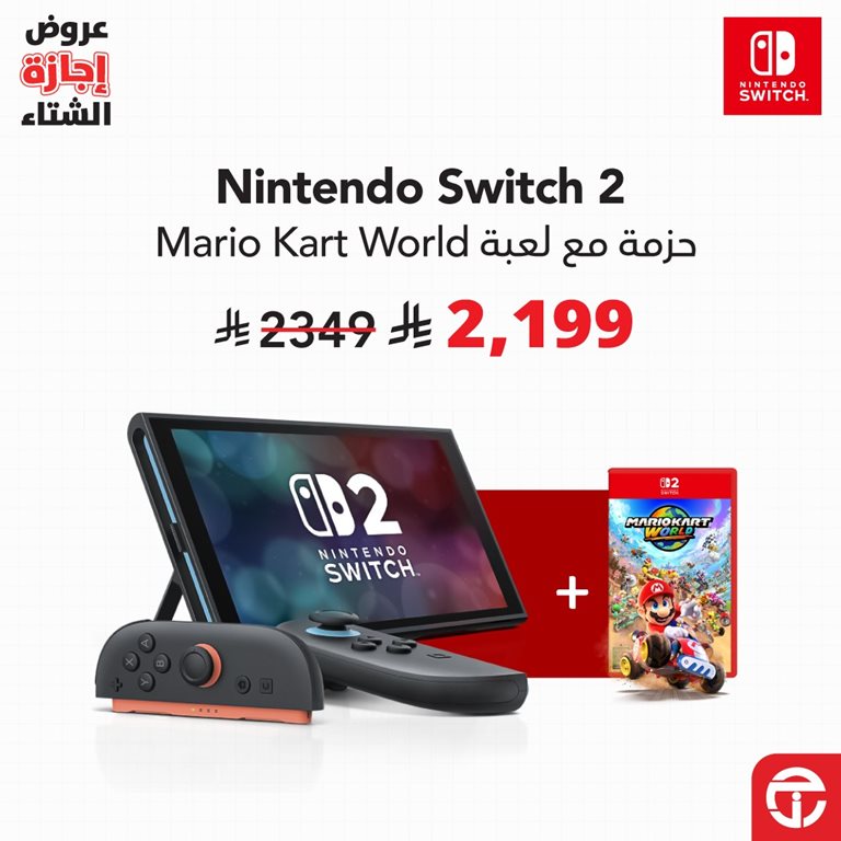 عروض جرير اليوم