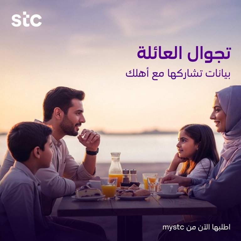 عروض سوا الجديدة اليوم