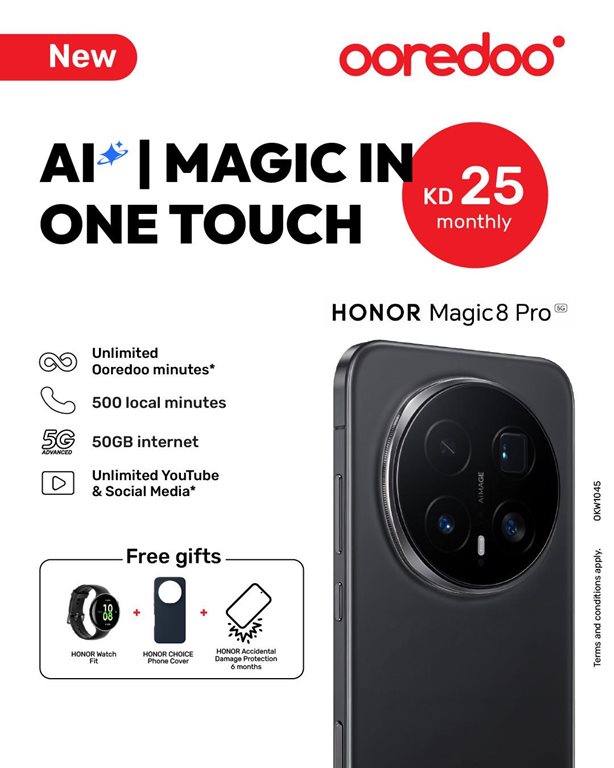 عروض اوريدو الكويت