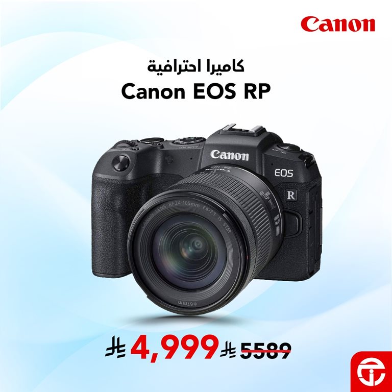 عروض جرير اليوم