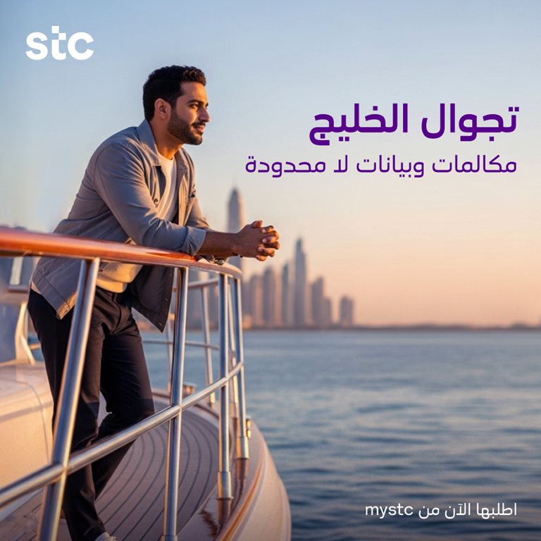 عروض سوا الجديدة اليوم