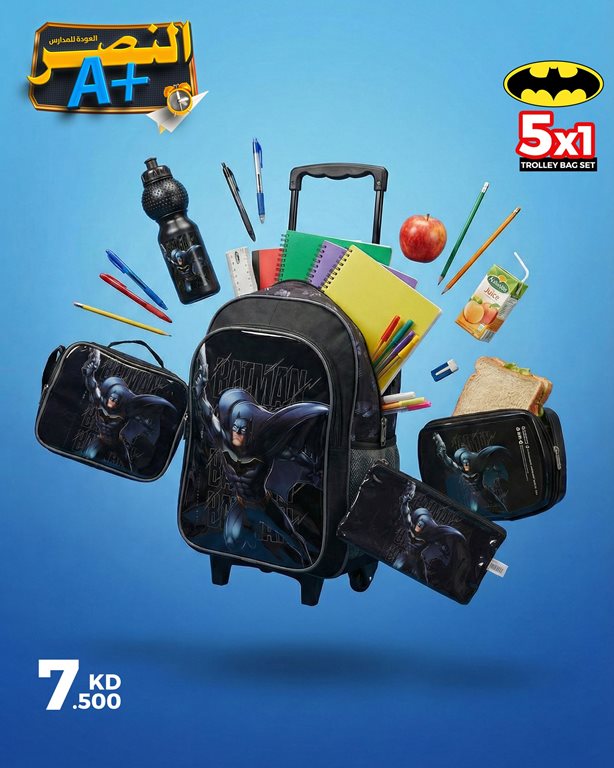 عروض النصر الرياضي الكويت