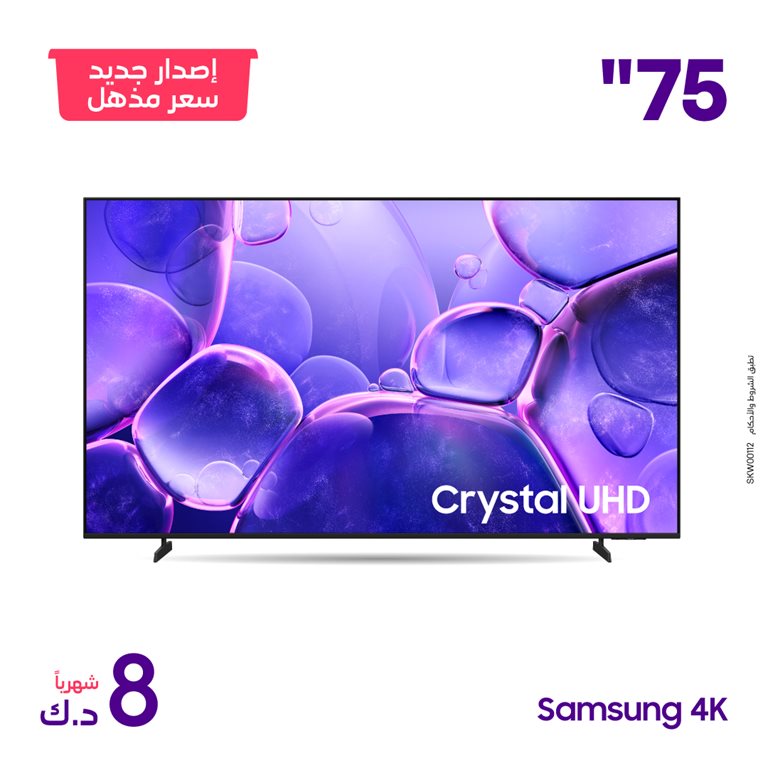 عروض فيفا الكويت