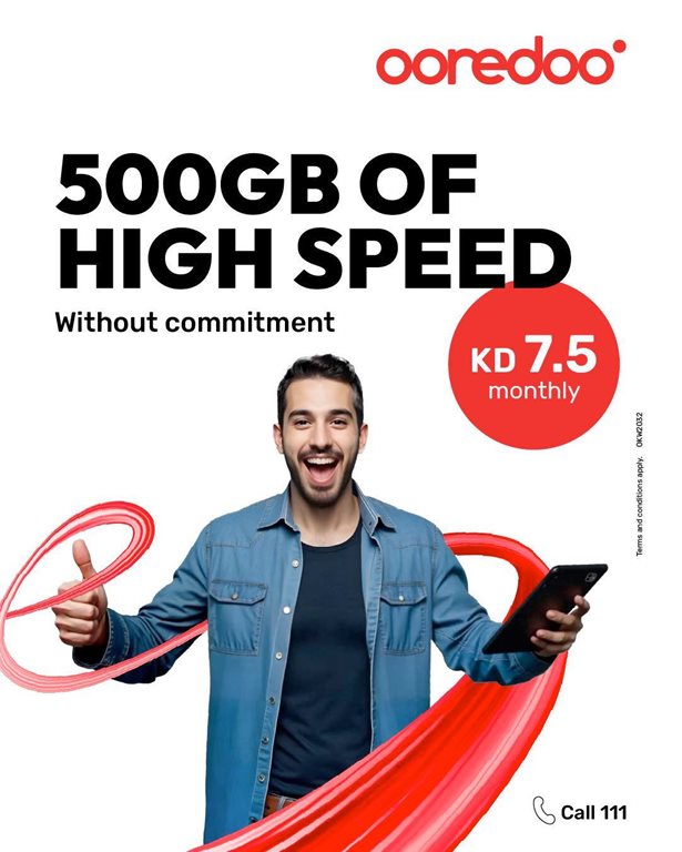 عروض اوريدو الكويت