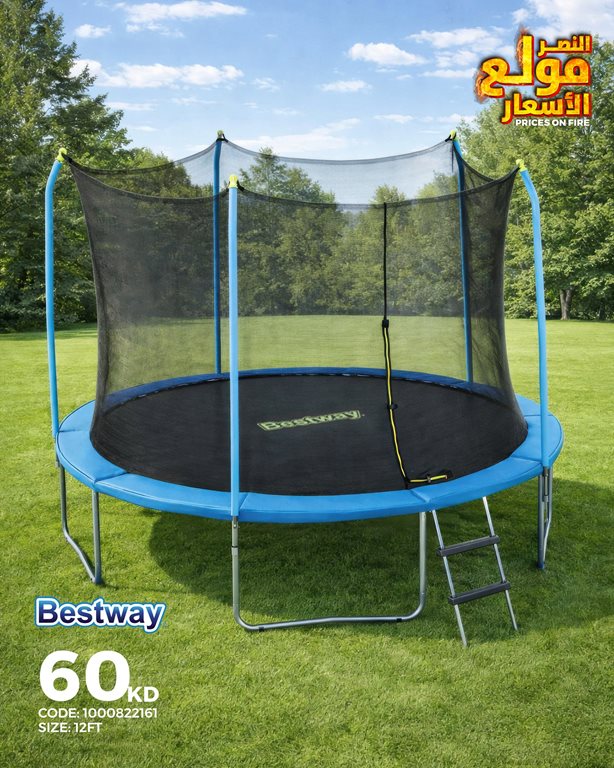 عروض النصر الرياضي الكويت