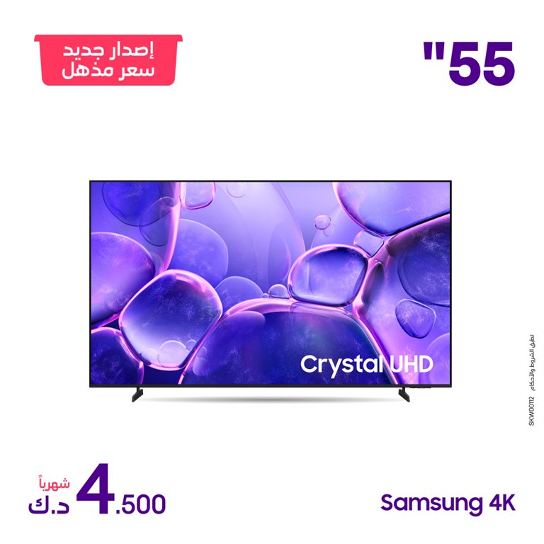 عروض فيفا الكويت