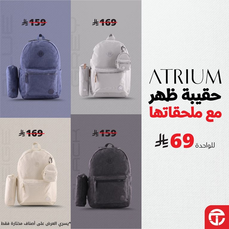 عروض جرير اليوم