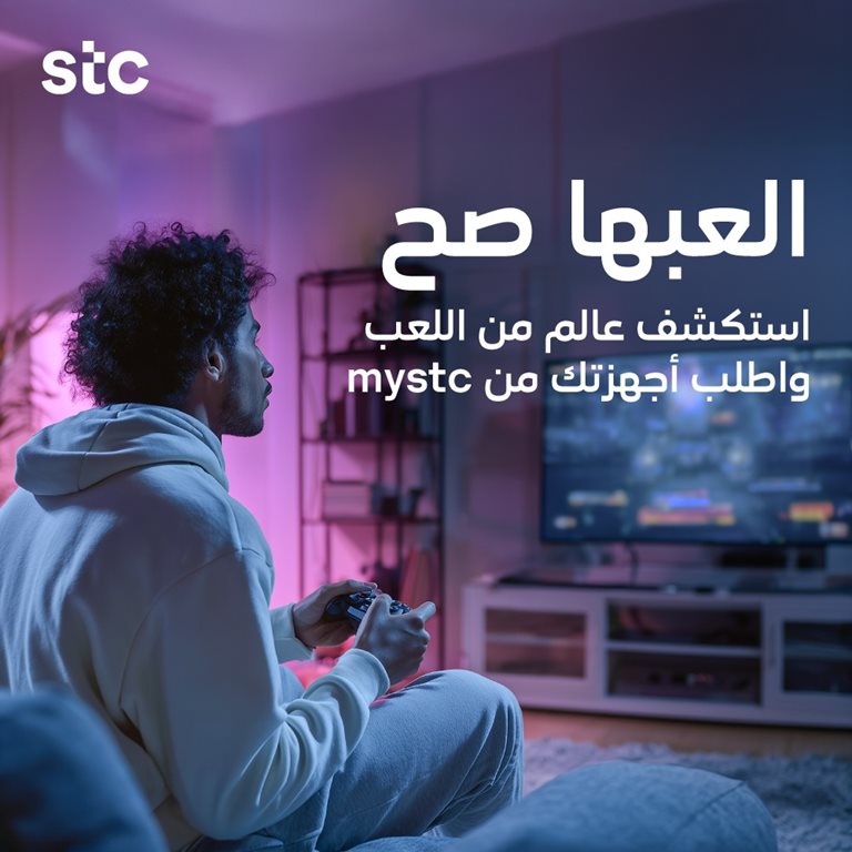 عروض سوا الجديدة اليوم